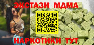 мяу мяу мука Бугуруслан