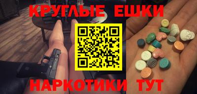 мяу мяу мука Бугуруслан
