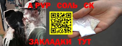 стаф Будённовск