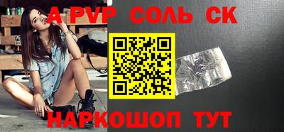 стаф Будённовск