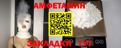 мяу мяу мука Бугуруслан