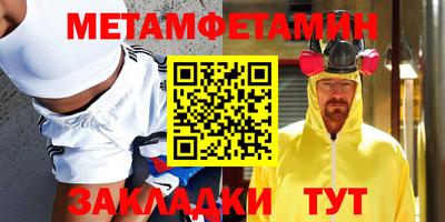 мяу мяу мука Бугуруслан