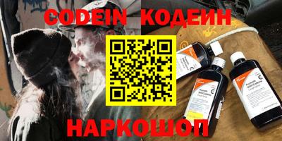 бошки Волгодонск