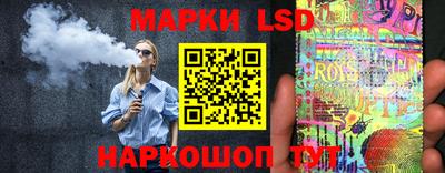 бошки Волгодонск