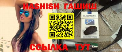 бошки Волгодонск