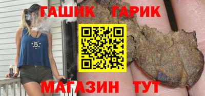 соль курить ск Волжский