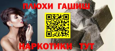 соль курить ск Волжский