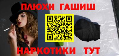 дурь Бузулук