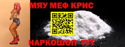 мяу мяу мука Бугуруслан