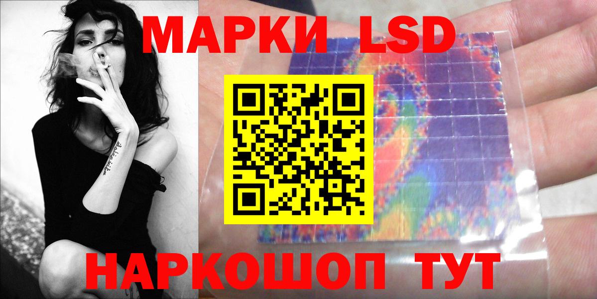 Лсд 25 экстази  Вход с VPN  Выкса  LSD-25 экстази ecstasy 