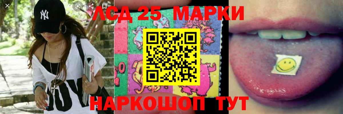 LSD-25 экстази кислота  Выкса  ЛСД экстази  Лсд 25 экстази кислота 