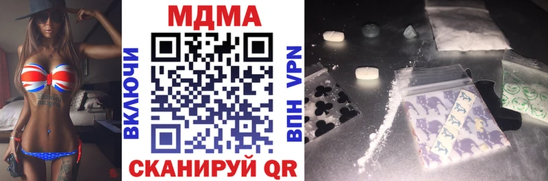 hydra маркетплейс  Выкса  MDMA Molly 