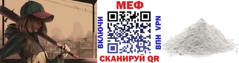 mega вход  Выкса  Меф мука 