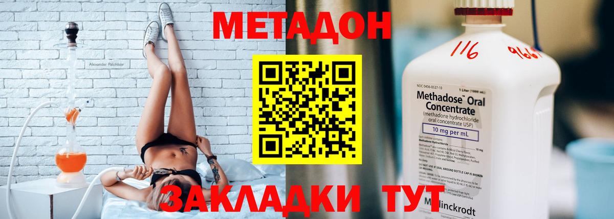 Кислота  Выкса  Вход с VPN  Как найти наркотики?  APVP  NBOMe  Меф  Каннабис  Гарик  Cocaine 