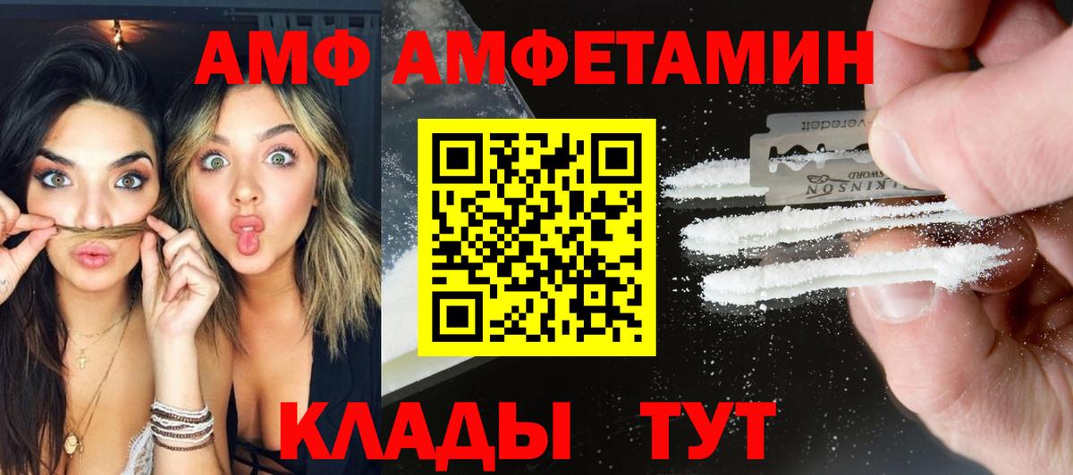 Выкса  Первитин Methamphetamine  Вход с VPN 