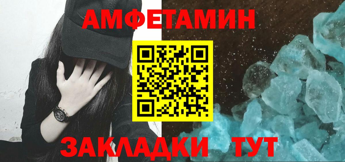 Первитин Декстрометамфетамин 99.9%  Выкса  Первитин Декстрометамфетамин 99.9% 