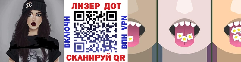 мега tor  Выкса  Марки N-bome 1,8мг 