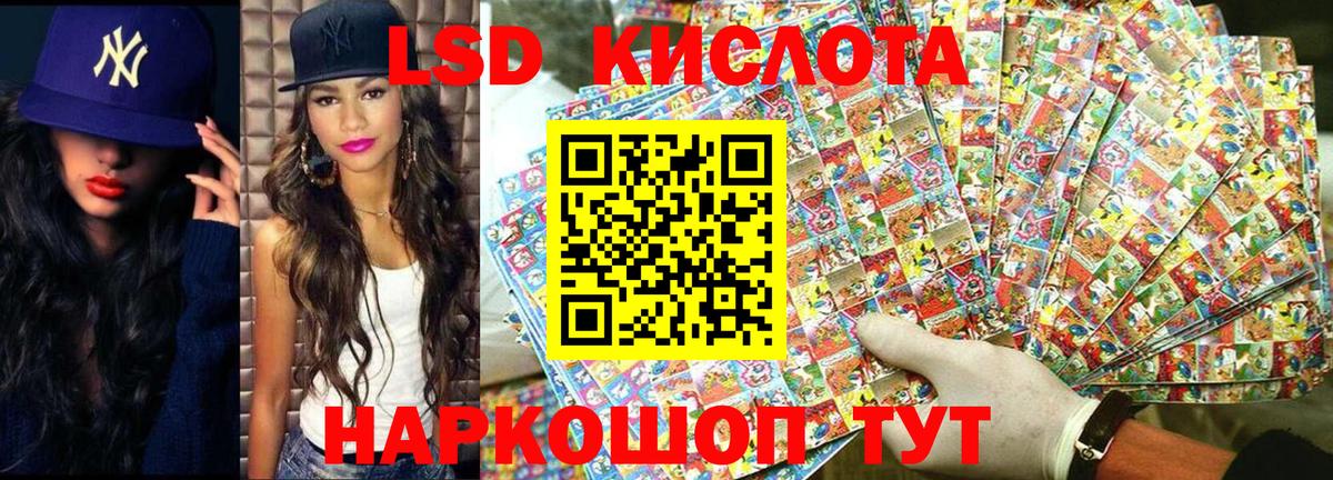 Наркотические марки 1,5мг  Наркотические марки 1,5мг  Вход с VPN  Выкса 