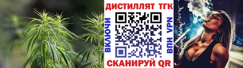 Дистиллят ТГК вейп с тгк  Выкса 