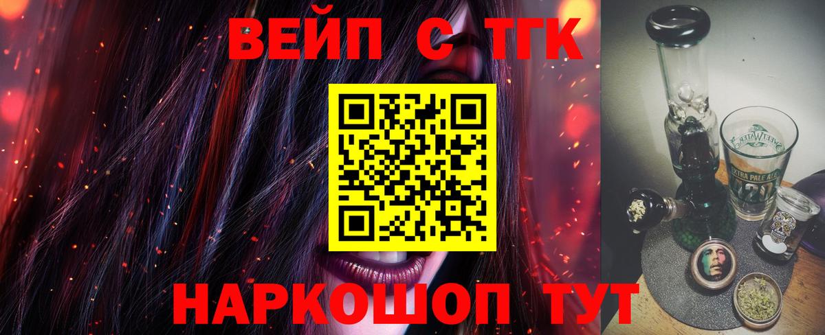 Выкса  где можно купить наркотик  Вход с VPN  ТГК гашишное масло 