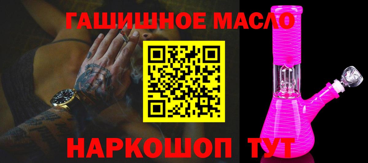 Канабис  Выкса  ГАШИШ  МЕФ  