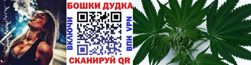 как найти наркотики  мега онион  Конопля MAZAR  Выкса 
