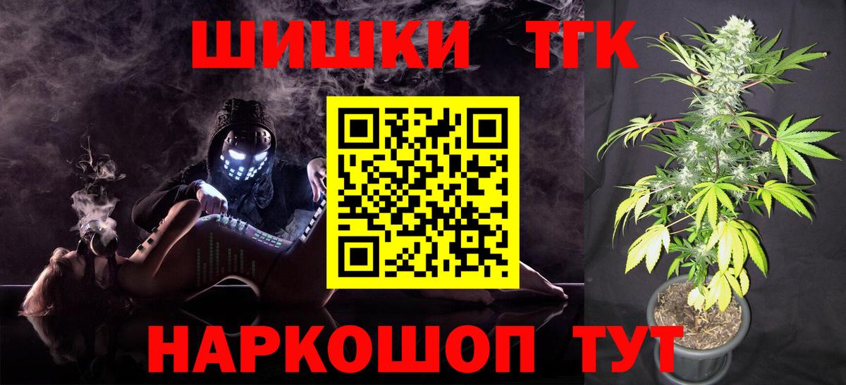 Бошки Шишки Ganja  Выкса  Бошки марихуана Ganja 