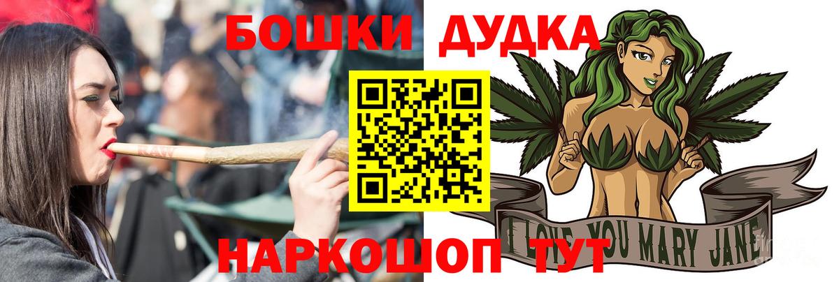 Конопля OG Kush Выкса