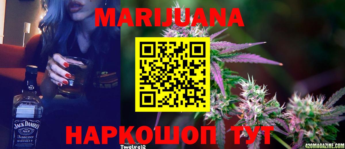 Шишки марихуана план Выкса
